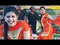 Muchha se dargi        i sapna chaudhary  haryanvi song 2020  sonotek