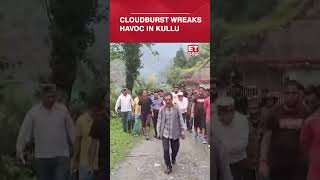 Download Lagu Cloudburst Wreaks Havoc In Kullu, Leaves Trail Of Destruction | #etnow #kullu #cloudburst MP3