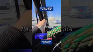 Американцы в шоке от гениального решения в старом советском Москвиче