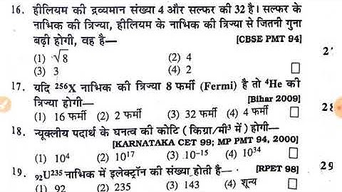 nuclear physics practise for lab assitant exam