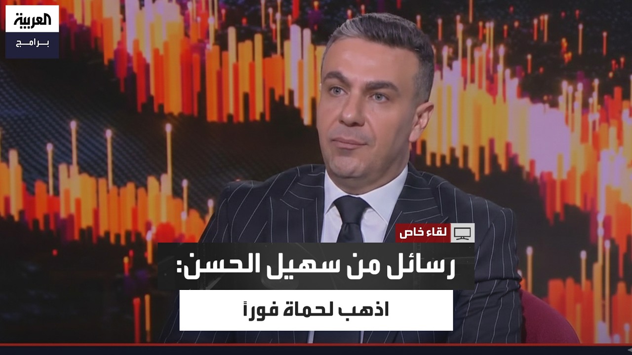 شادي حلوة يكشف عن مضمون رسائل سهيل الحسن إليه قبل 3 أيام من سقوط دمشق