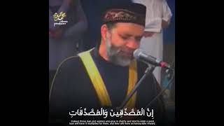 ألم يأن للذين ءامنوا أن تخشع قلوبهم لذكر الله.. الشيخ حسن صالح