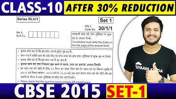 Class10 Maths 2015 CBSE board question paper complete solution in one shot|PYQs|अब लगेगी आग🔥