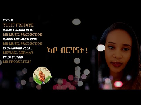 Yodit Fishaye ኣቦ ብርሃናት New Gospel Song Tigrinya Official Video 