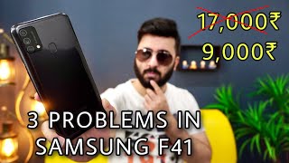 Samsung F41 at 9,000₹ - Full Review With Pros & Cons | Samsung Galaxy F41 Review After 45 Days