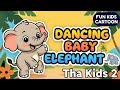 CUTE ELEPHANT FUN 🐘😄(डांस करता बेबी हाथी 🐘🕺) 