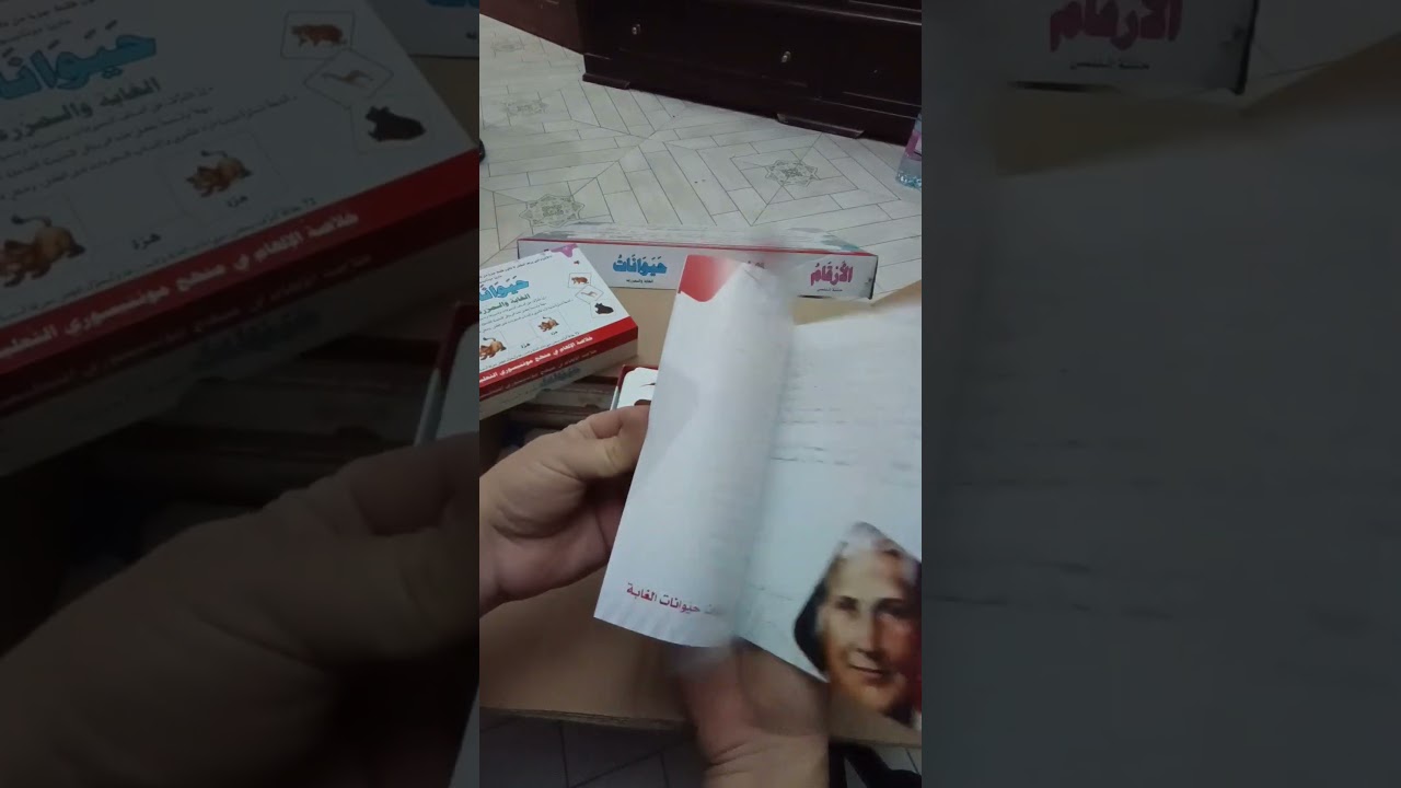من الوسائل التي تساعد على تعليم التلاميذ