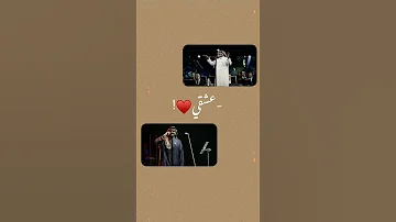 عشقي أنا عشق الشيوخ راشد الماجد والجسمي في أروع أغنية جمعتهم 
