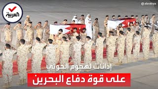 بعد مقتل جنديين.. توالي الإدانات العربية على الهجوم الحوثي 