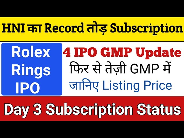 Rolex Rings IPO: लिस्टिंग से पहले ये शेयर ग्रे मार्केट में 50%प्रीमियम पर  कर रहा ट्रेड - rolex rings ipo- shares trade at 50 percent premium in grey  market ahead of listing-check