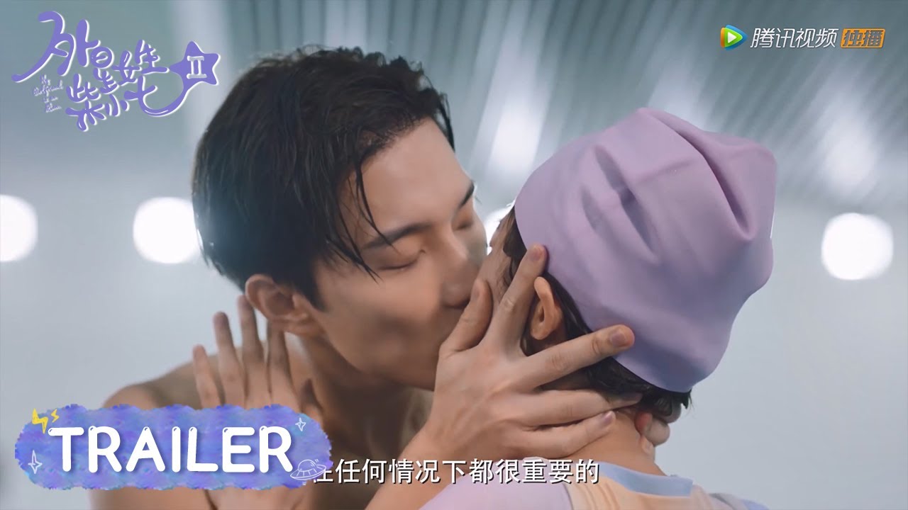 EP19 - EP20 预告Trailer 方冷假装失忆挽留小七【My Girlfriend