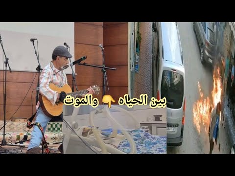 من هو الفنان الريفي مصطفى سوليت  وفاة الفنان سوليت   حادث سوليت في الحسيمة