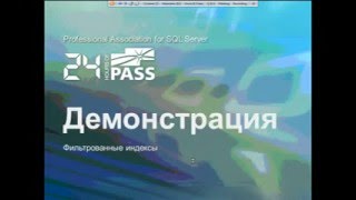 Все, что Вы всегда хотели знать об индексах, но боялись спросить часть 2/3 Все, что Вы всегда хотели знать об индексах, но боялись спросить часть 2/3