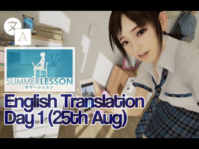 Summer Lesson English Fan Translation - Day 1 (25th Aug)
