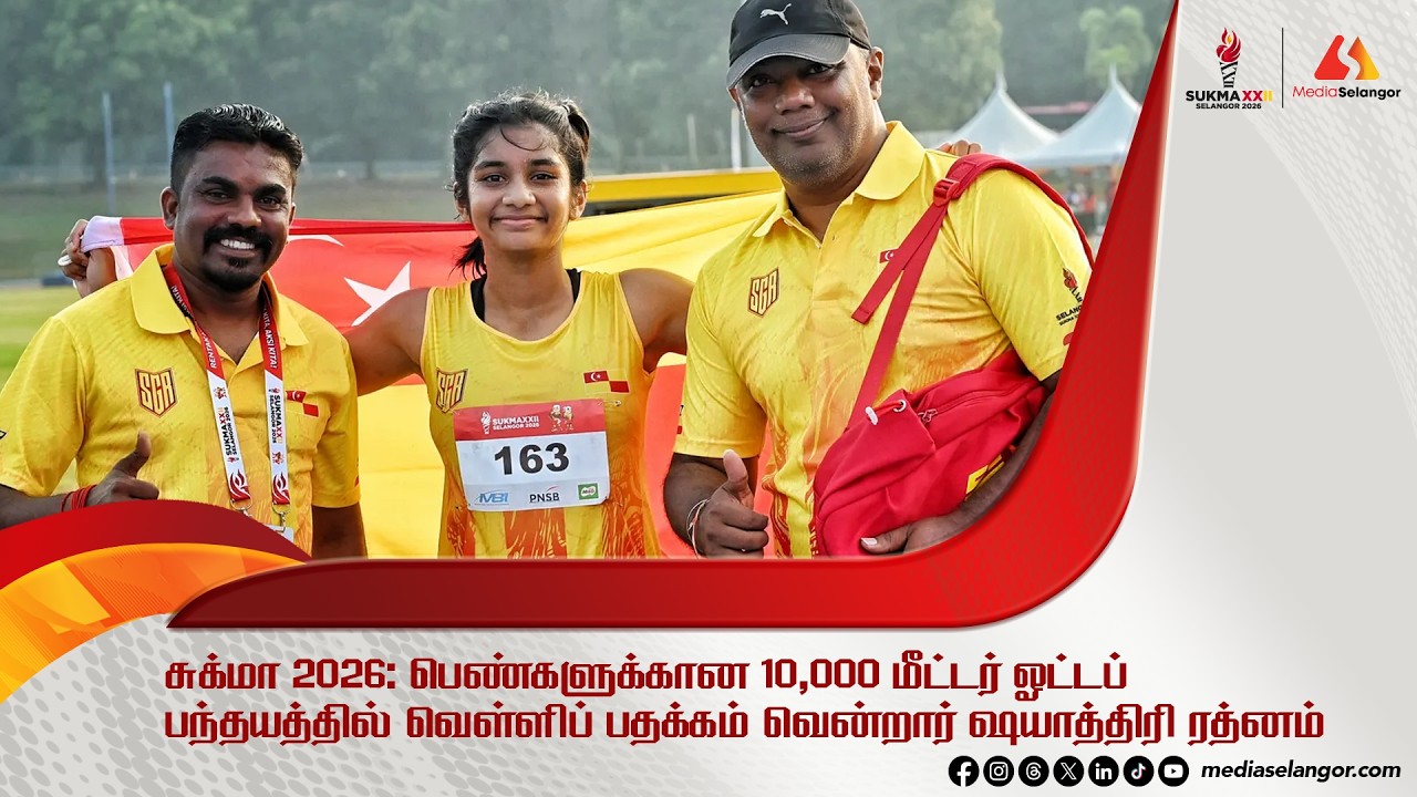 SUKMA 2026: Young athlete Shayathiri Ratnam wins silver in women’s 10,000m race
