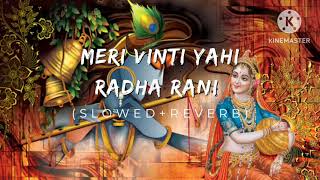 Meri Vinti Yahi Ha Radha Rani slowed  Reverb By Chitra Vichitra Ji