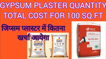 How To Calculate Gypsum Plaster Cost|Gypsum Plaster Rate Analysis|Sea Of Construction|Civil Engineer