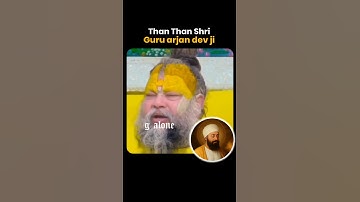 Than Than Shri Guru Arjan Dev ji 🙏✨ #youtubeshorts