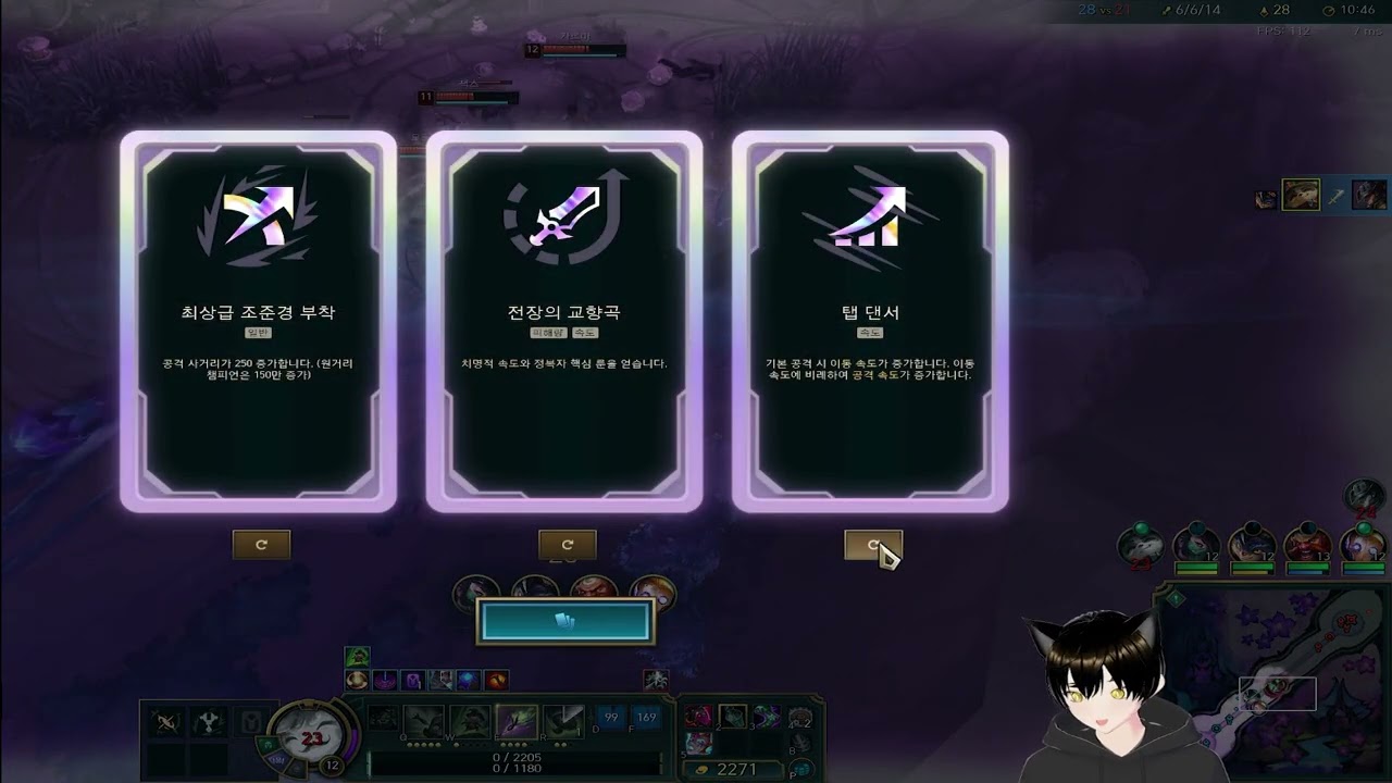 [LOL 아수라장] 취약한 지옥의 처형시간 | 금쪽이네 일기 234