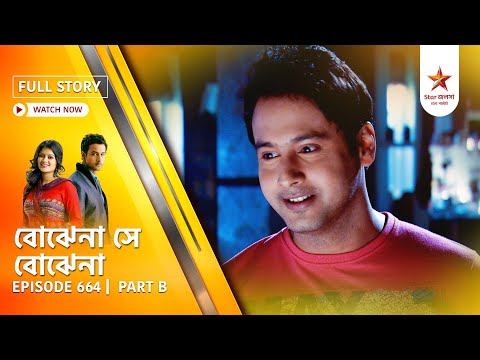 Best Of Bojhena Se Bojhena Episode 664 Part B 