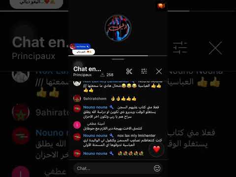 هااااهواا كيفاش ابضاض ارشيف مدام ارشيف و ساري كول نفس العقلية غير وحدة مستافدة و وحدة الله يجيب