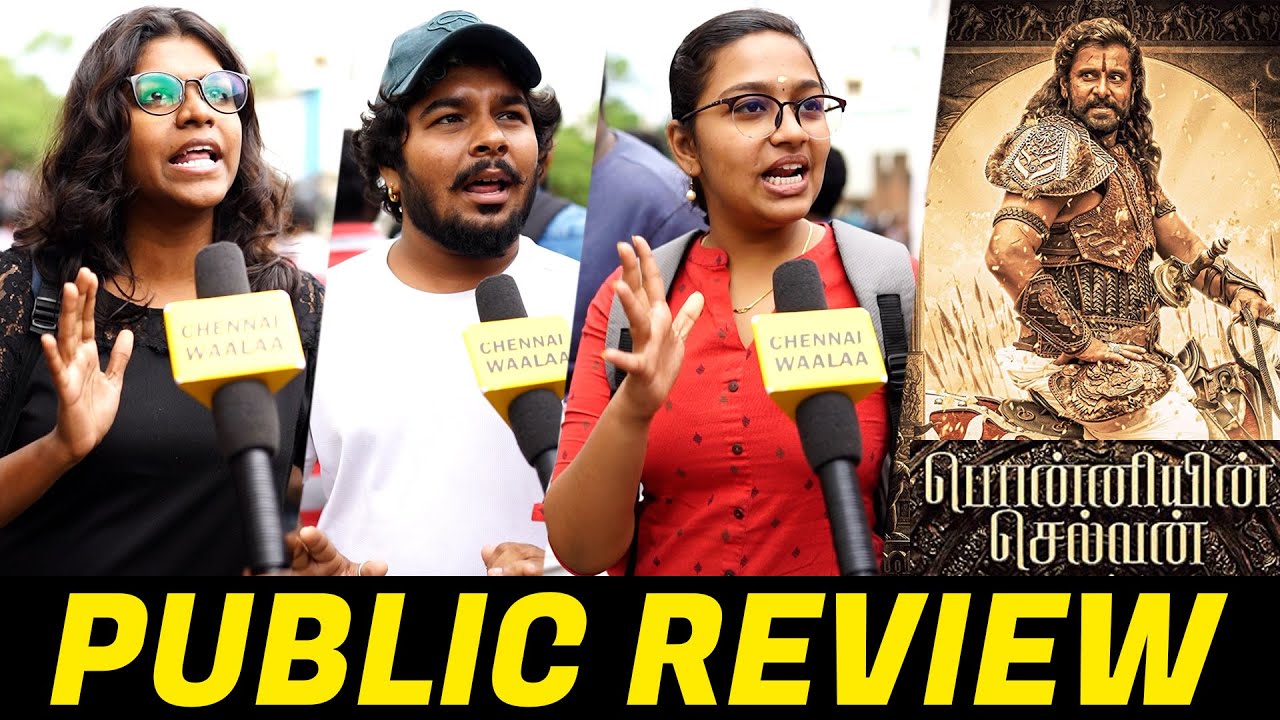 Ponniyin Selvan Public Review" | PS 1 FDFS Public Review | PS1 Movie Review | PS1 Tamil Review | CW!
