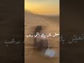 انا مرضيتش البعد بعدك الي يعذب فيا