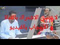 جديد مروة الدولية _ طاسو _ رضا ويزي _الطيب _ من زمان انا رايداك _ اغاني سودانية 2020