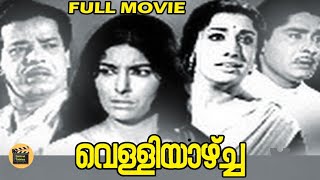 Velliyazhcha (1969) Malayalam Full Movie| Sathyan | Madhu | Sharada | Central Talkies