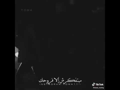 ياما قلت عليك