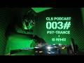 Psy Trance DJ Mix 2026 | Exclusive Edits &amp; ID Tracks | CLS Podcast 003