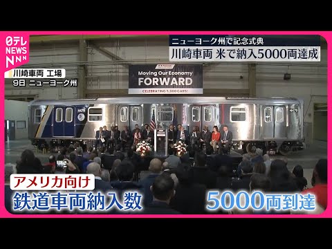 【値下げしました】川崎車両　列車名標　「昭15・川車」 値下げしました】川崎車両 列車名標 「昭15・川車」 - メルカリ