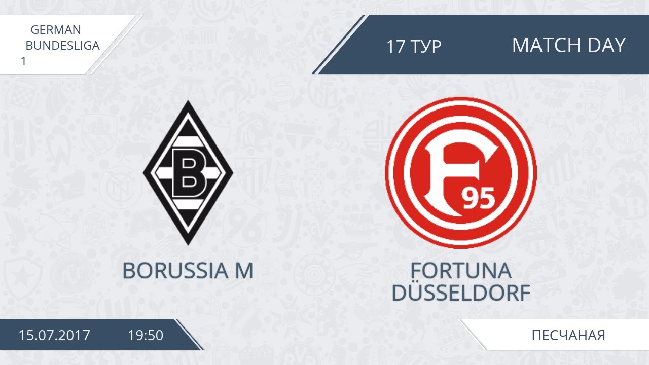 AFL17. Germany. Bundesliga 1. Day 18.  Borussia M Fortuna Düsseldorf