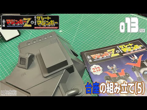 まぐ様オーダーページ ポイント交換限定】【10票】ポイントで投票！モンストグッズ化総