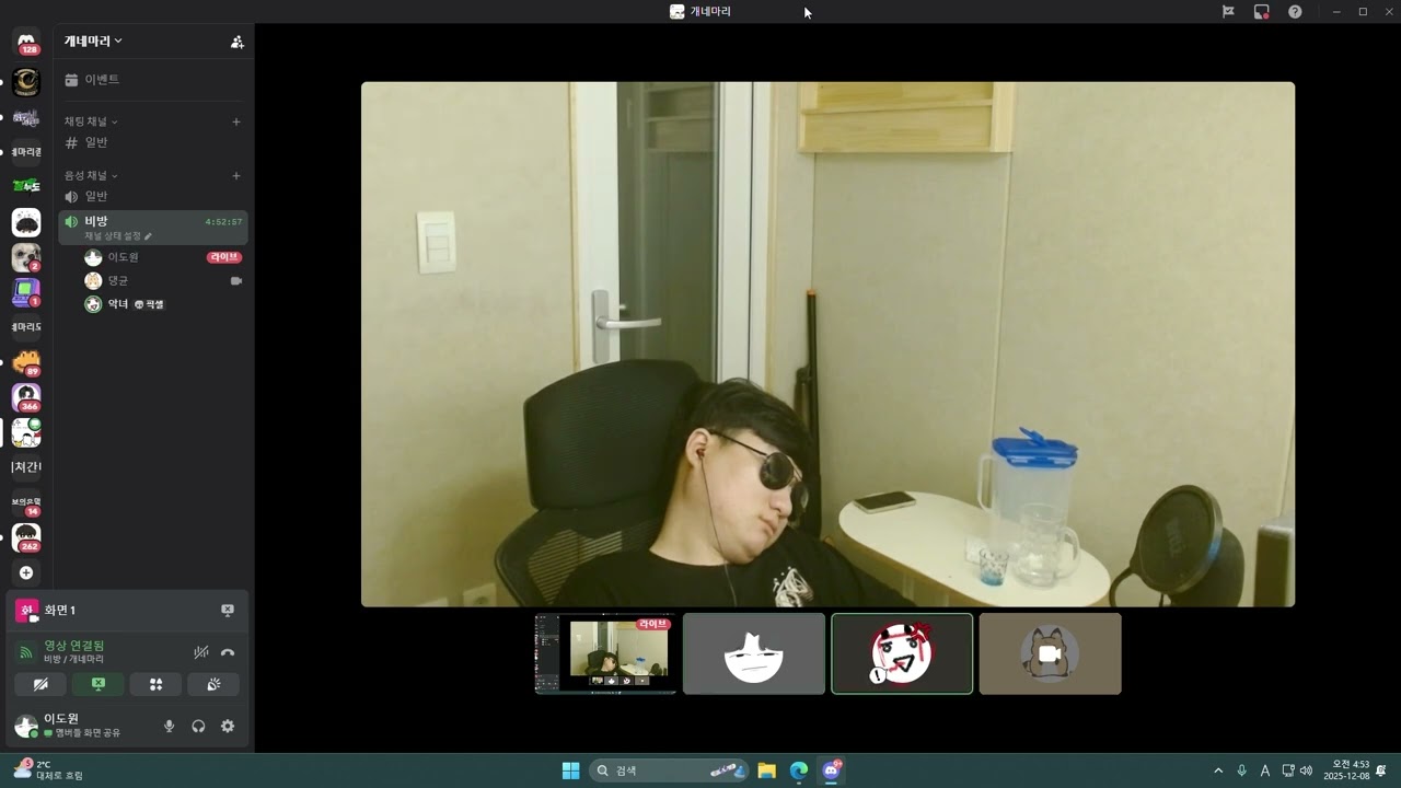 [특별영상] 댕균씨 깨우기2