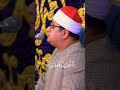 Ahmad Mahmood Al Shahat Mahmood Al Shahat Best Voice Telawat Quran Islamicvideo Beautiful Ahmad Mahmood Al Shahat Mahmood Al Shahat Best Voice Telawat Quran Islamicvideo Beautiful