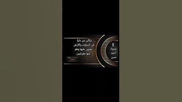 ما تيسر من سورة يوسف 30 #مبروك_احمد_حسن
