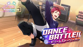 『ハニプレ』イベントストーリー：「DANCE  BATTLE！！  ドリームストーリー」