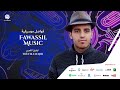 Elfajri Toufik Rim El Fouad 1 ريم الفؤاد موسيقى صامتة توفيق الفجري 