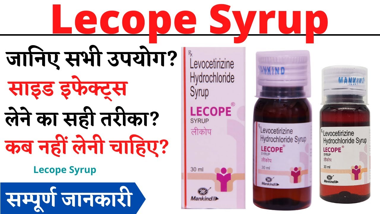 Lecope Syrup Uses & Side Effects in Hindi, Lecope Syrup Ke Fayde Aur Nuksan
