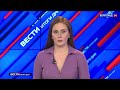 Вести. Итоги дня 14.04.22