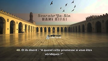Sourate Ya-Sin (20-83) - Hani Rifai سورة يس هاني الرفاعي