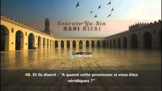 Sourate Ya-Sin (20-83) - Hani Rifai سورة يس هاني الرفاعي