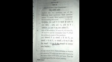 B.Com 1st semester Business Statistics Question paper 2024 #ccsu #pyq #previousyearquestions