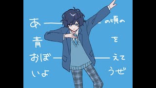 そらるの隠れ家の配信のサムネイル画像