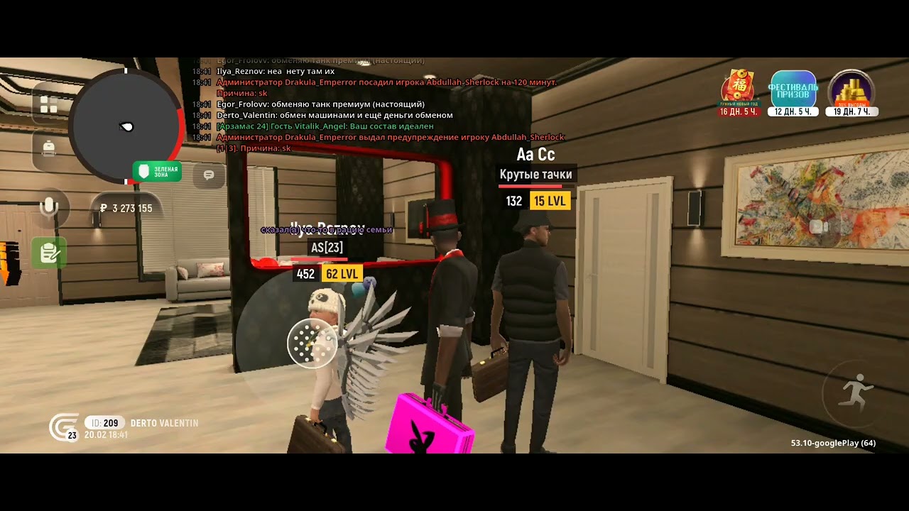 Скам на скин и 2кк. Стоимость скина 3кк