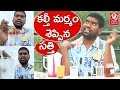 Bithiri Funny Conversation With Savitri Over Adulteration - Teenmaar News