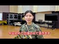 陸中音インタビュー