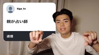 今まで生きてて、見たことないやつ集