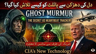 How The CIA's Secret Heartbeat Tracker Hunted Down The Pilot | Ghost Murmur Technology Revealed